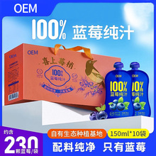 �{ݮ֭150ml�o����100�����{ݮ��ͯԭ֭0����0֬��������������l