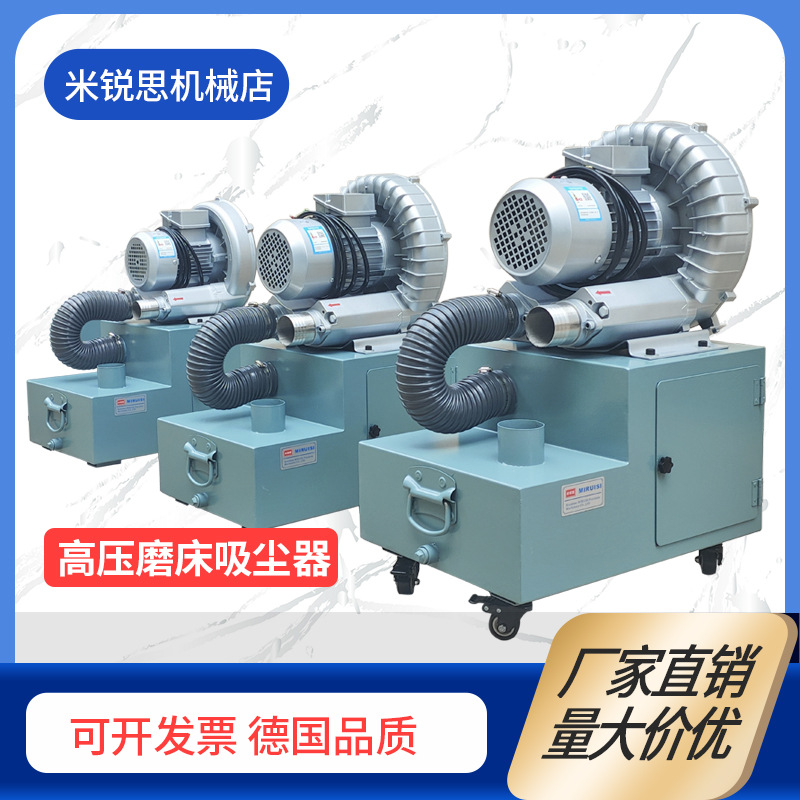 Powerful High-Pressure 1500W Surface Grinder 618 Vacuum Cleaner Powerful Waste Suction Industrial Grinder Universal Dust Collection Box