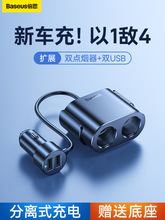 ��˼܇�d�����һ�϶����һ�����c�����ڔUչ�D�Q���^��܇�๦��