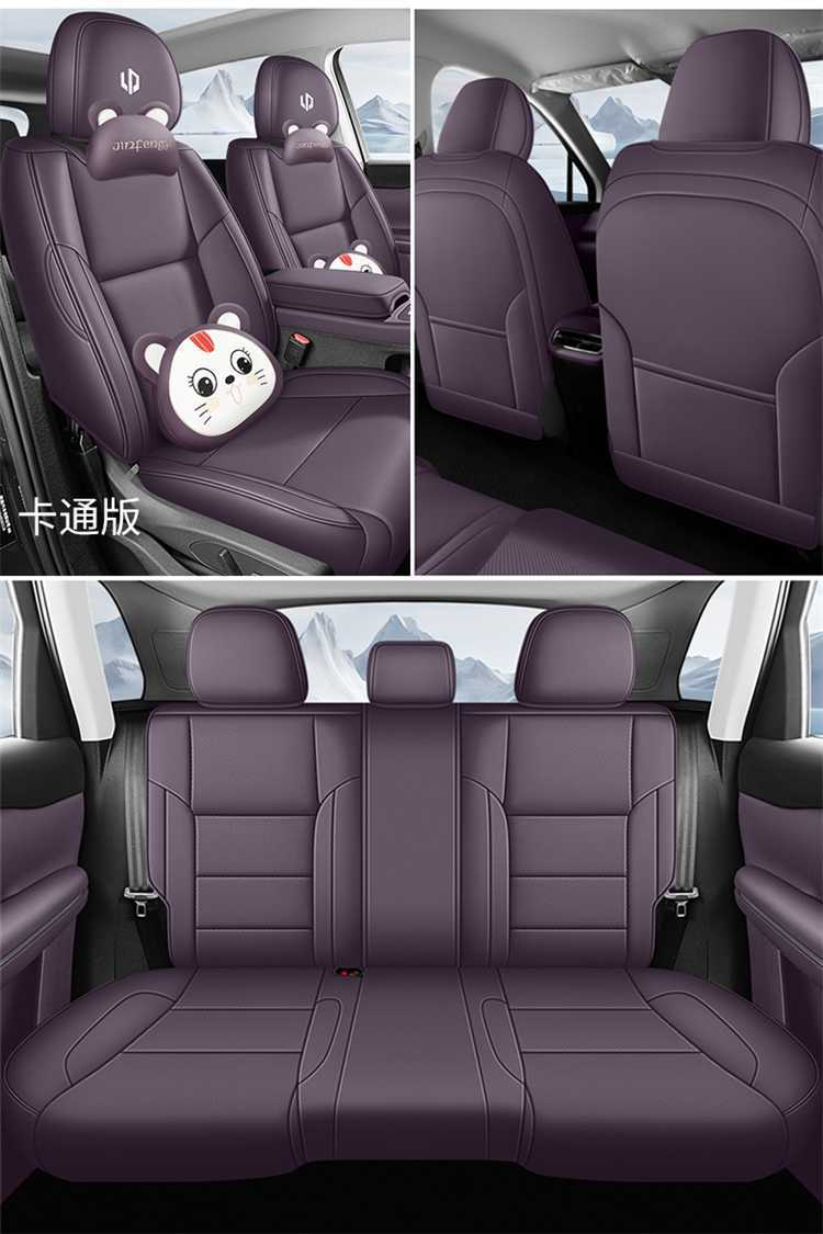 2025 Leapmotor B10 Seat Cover Full Set Leather Car Seat Cushion