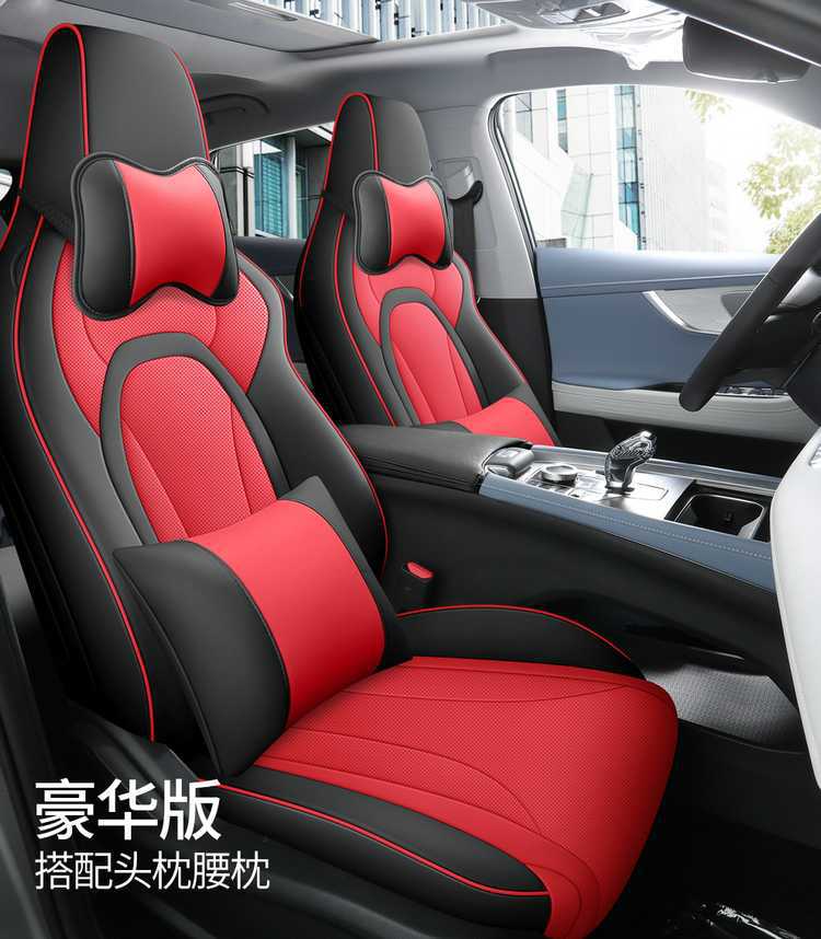 Chery Omoda Car-Specific Seat Covers, All-Season Universal, Full Coverage, Dirt-Resistant, Wear-Resistant Leather Seat Covers
