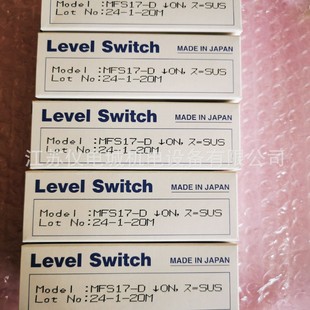 Supply Japan RIKO Ricoh liquid level switch MFS17-B new original genuine goods special sales welcome to inquire