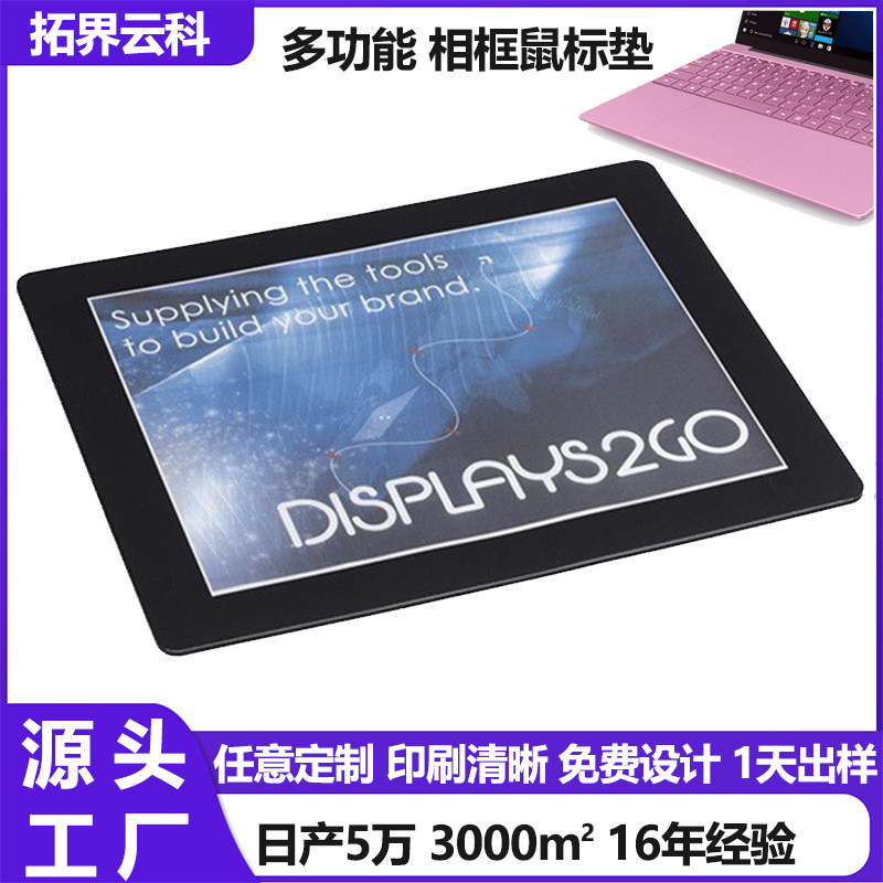 Manufacturer Customized Pvc Rubber Photo Frame Table Mat, Advertising Gift, Multifunctional Pvc Computer Anti-Slip Keyboard and Mouse Mat Manufacturer Customized Pvc Rubber Photo Frame Table Mat, Advertising Gift, Multifunctional Pvc Computer Anti-Slip Keyboard and Mouse Mat