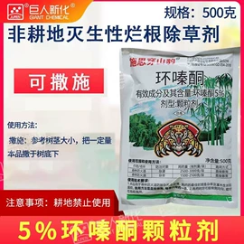杀虫剂;植物调节剂;除草剂混剂