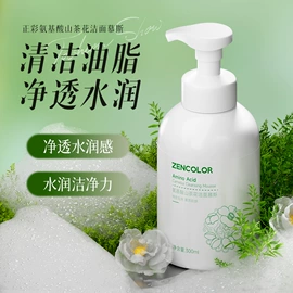 贴片面膜;面霜;脱毛蜡纸/膏