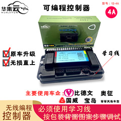 正弦波电瓶电动摩托车二两轮无刷电机驱动控制器板静音轮48V60V72