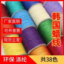 Ϟ�K �n��Ϟ��Ϟ�K diy�ֹ����龀 ����朾����ֹ����K