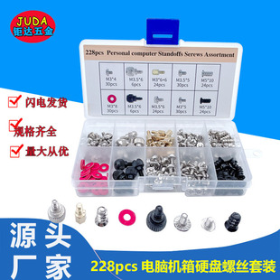 228/280/360PCS���b ��X�C���ݽz���b DIY�ݽz�֙C��XӲ�P�ݽz