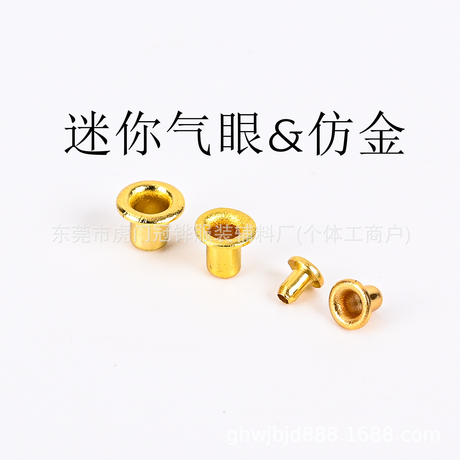 Imitation gold