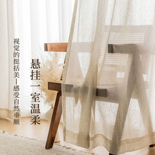 窗帘纱帘厂家布料批发成品跨境外贸窗纱日式亚麻纱复古侘寂原木风