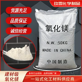 氯化物;硫酸盐;碳酸盐