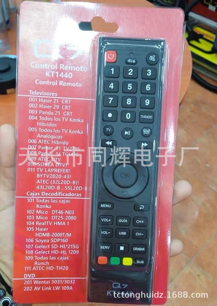 mmexport1723772543398