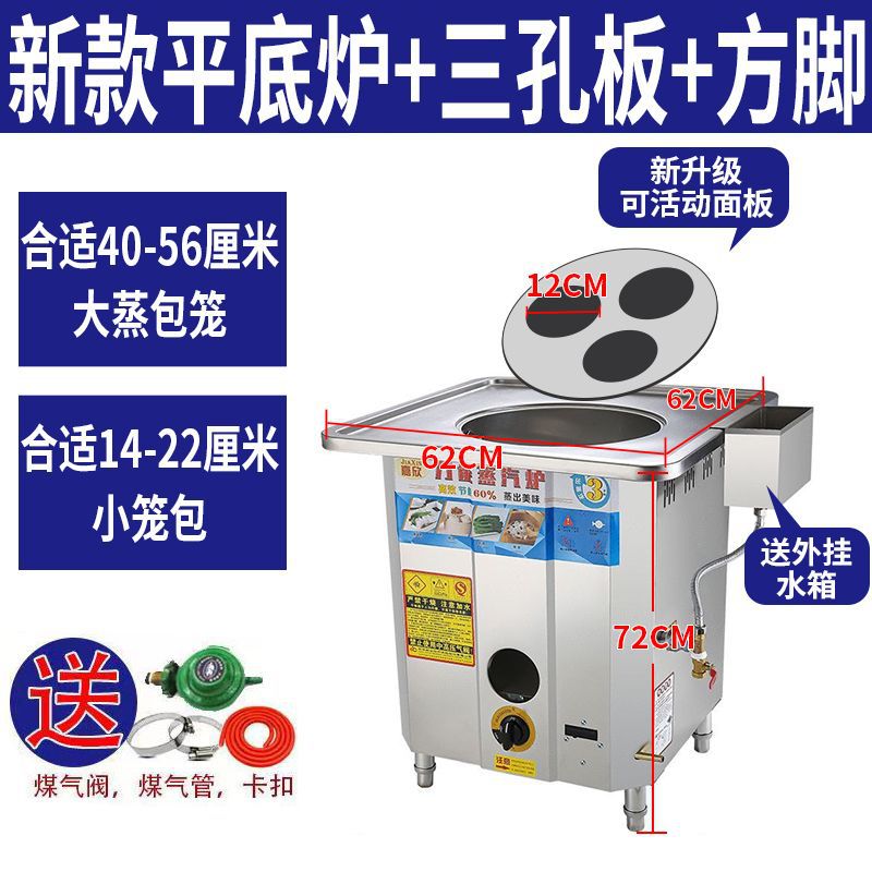 horno de vapor de gas comercial horno de vapor de jaula pequeña horno de vapor sin ventilador máquina de vapor de gas coloca barraca anti-quema seca ahorro de energía rey