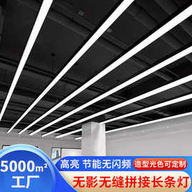 外贸出口无缝拼接LED长条灯办公室健身房大厅商场超市工程吊线灯