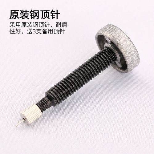 Watch repair tool, height-adjustable metal strap remover, watch strap removal tool, metal 2068 watch adjuster