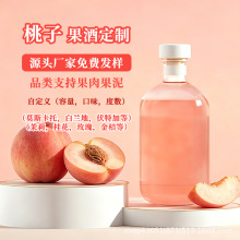 桃子果酒白桃乌龙莫斯卡托葡萄酒基酒女生微醺低度甜酒OEM定制