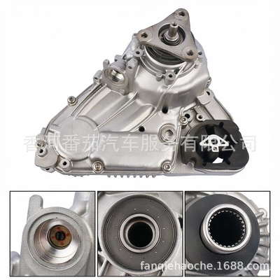 Transfer case X6 Transfer Case