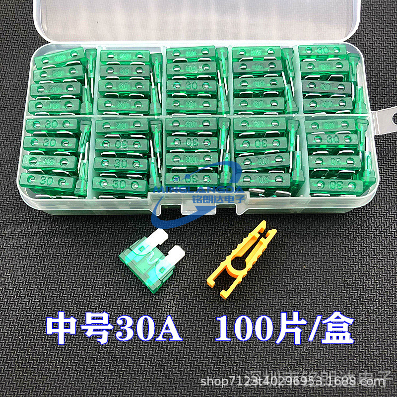 自動車ヒューズ車用ヒューズ保険インサート5a-10-40a中号小型ミニセット|undefined