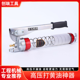 Grease Gun High Pressure Butter Artifact High Pressure Transparent Butter Excavator Labor Saving Bearing Puller Type Grease Gun