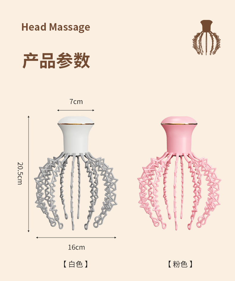 头部按摩仪-拷贝_19