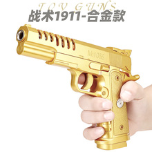 1911ս���Ͻ���ͯ�����ǹ�����������ƽ�ģ������CS����ǹZZW