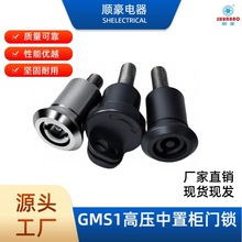 GMS1-2 �߉����Ù��T�i GMS1-7 GMS1-10 �_�P�����T�i �A���i