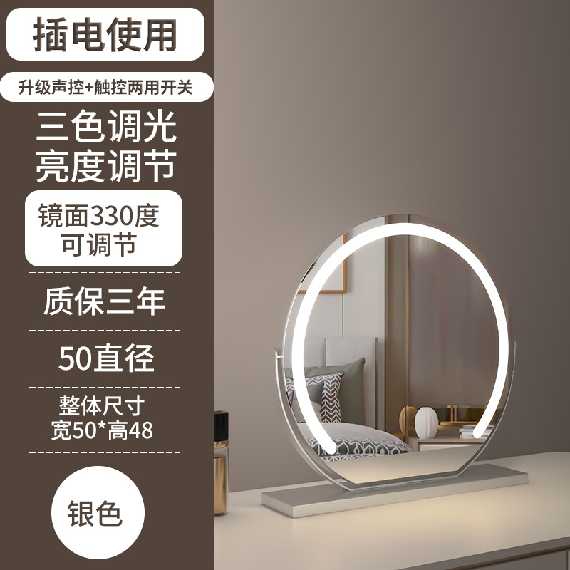 Semicírculo LED espejo de maquillaje con luz de escritorio toque inteligente oscurecimiento tocador maquillaje relleno espejo de luz ajustable