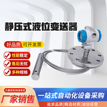 Ͷ��ʽֱ�U�|ʽ����ʽ�ξ������Һλ׃��������0.25%������