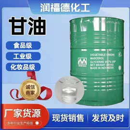 杀菌灭藻剂;甜味剂;碳酸盐
