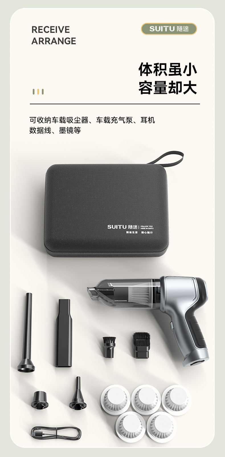 Car vacuum cleaner storage bag, wireless air pump storage bag, EVA hard shell portable digital storage box