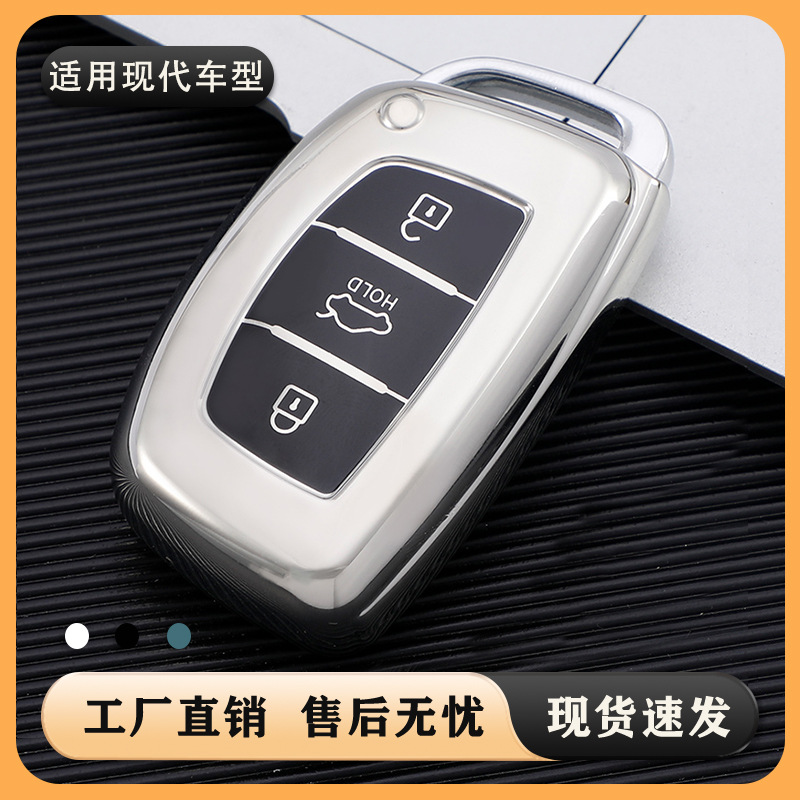 베이징 현대 키 케이스 이름지도 ix35ix25 Langdong 선두 투손 소나타 레나 자동차 커버 쉘에 적용