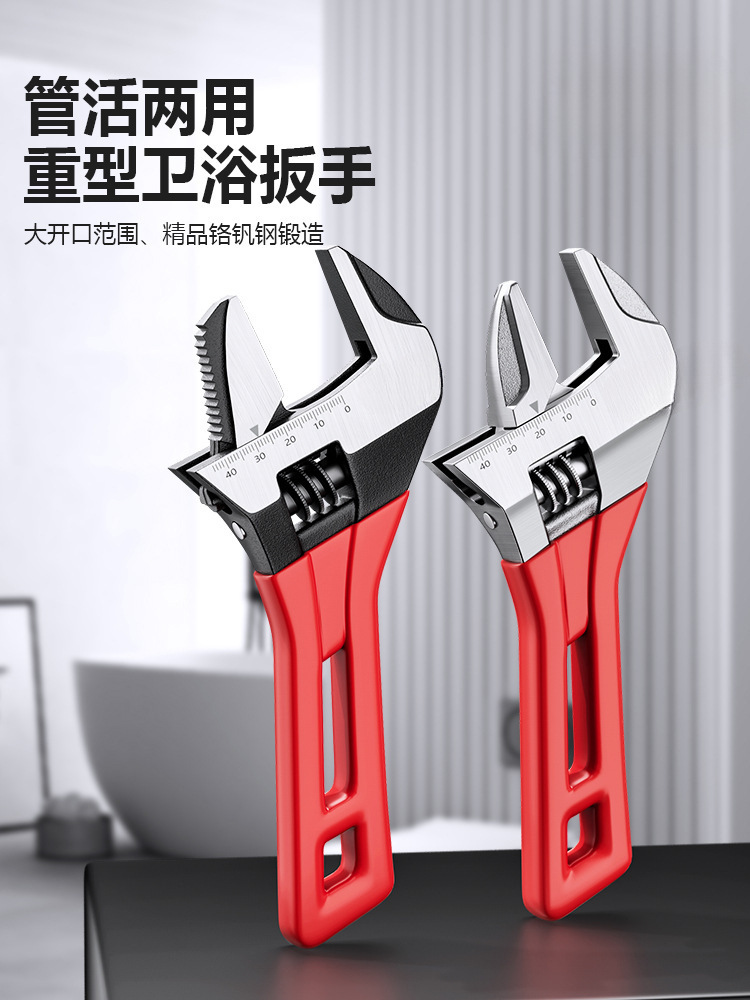 多功能活动扳手万用活口卫浴小扳手水管水暖大开口板手