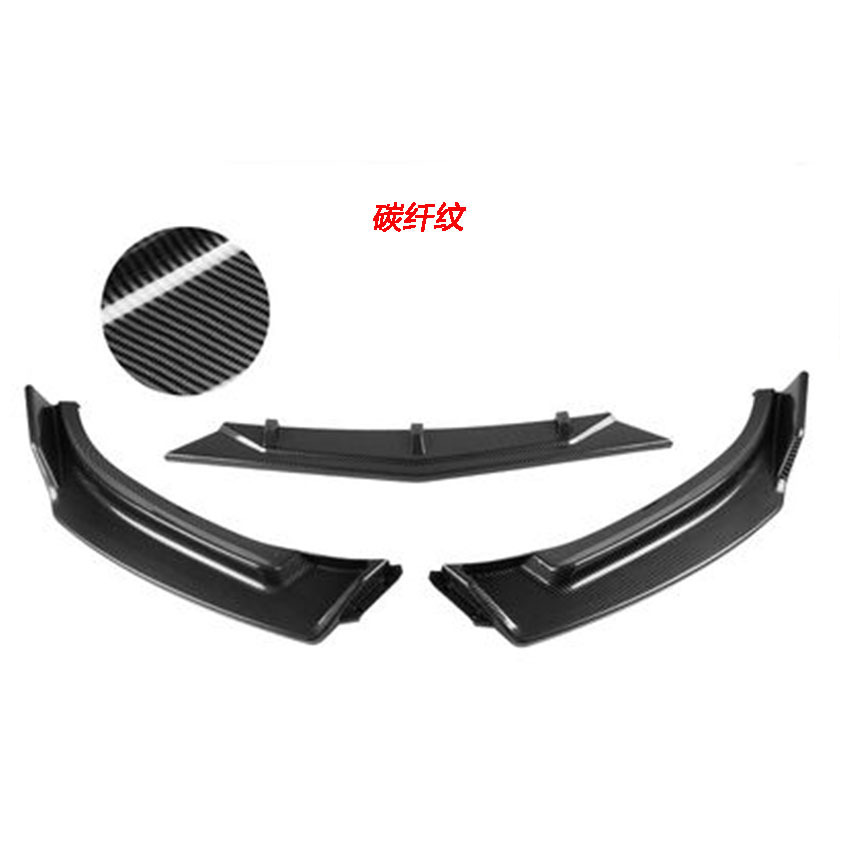 Suitable for 14-19 Mazda 3 Angkesaila front shovel modification parts front bumper anti-collision decoration 20 front lip small surround