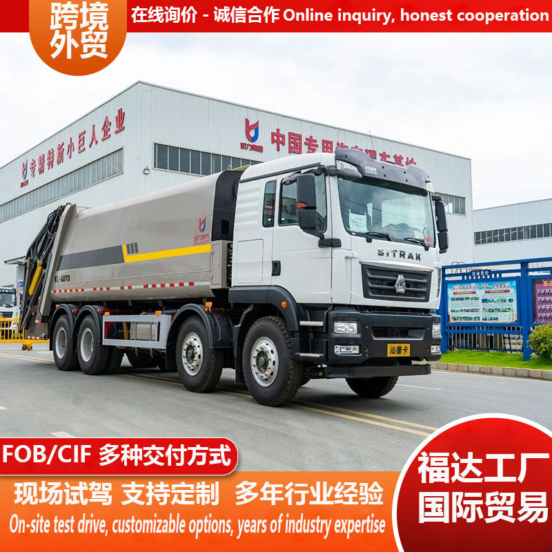 Manufacturer Exports Cross-Border Trucks, Howo Garbage Trucks, Large Compression Garbage Trucks, and Large Garbage Transfer Vehicles Manufacturer Exports Cross-Border Trucks, Howo Garbage Trucks, Large Compression Garbage Trucks, and Large Garbage Transfer Vehicles
