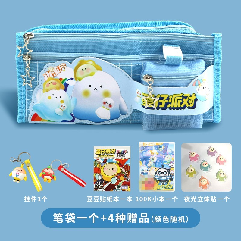 물파 계란 블루 + 4 피스 세트