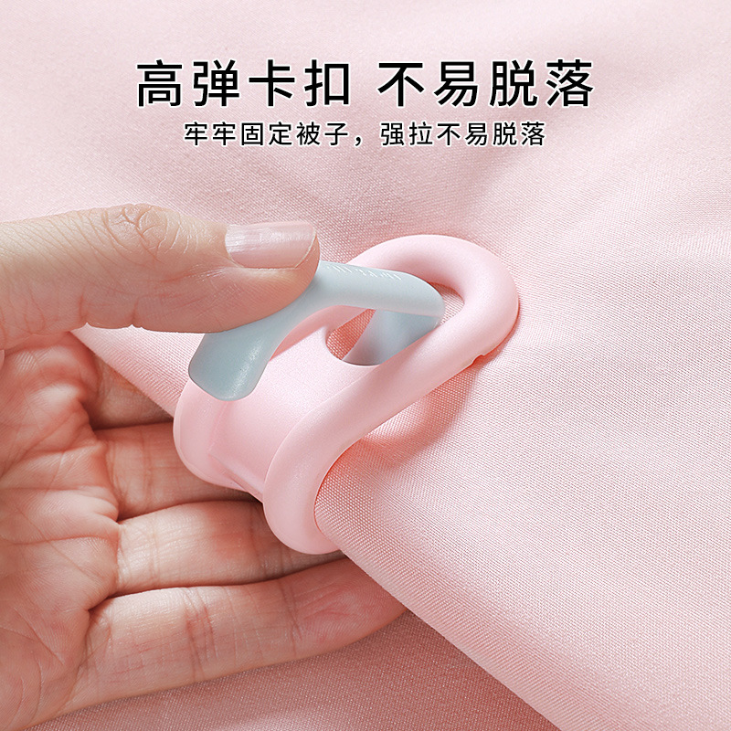 自主设计 彩虹被子固定器无痕安全隐形床单固定器无针被套床单夹|undefined