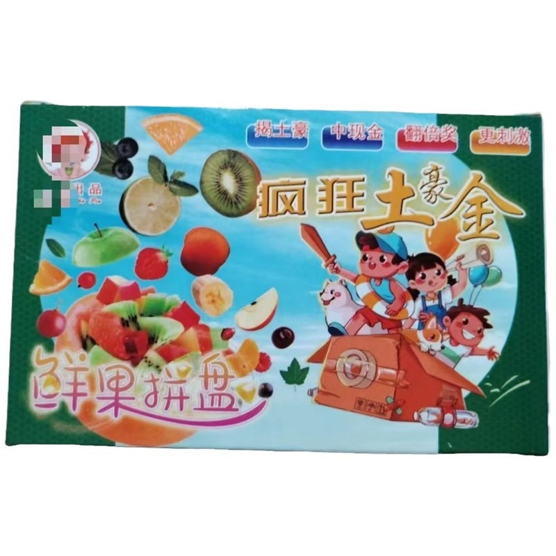 小貝狂った土豪金植物大戦ゾンビがカード販売部を開けてカードを引き裂いておもちゃ系ゲームをします。|undefined