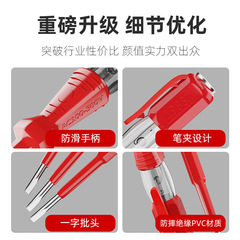 Test pen, test pen, induction pen, electrician's special test pen, high brightness breakpoint, zero live wire pen