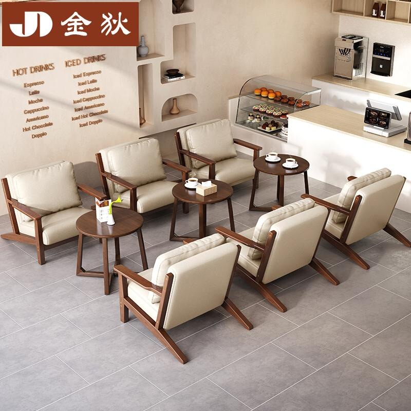 Nordic Milk Tea Shop Solid Wood Sofa Chair Set Coffee Shop Tables and Chairs Bar Seating Area Tea House Booth Dining Table