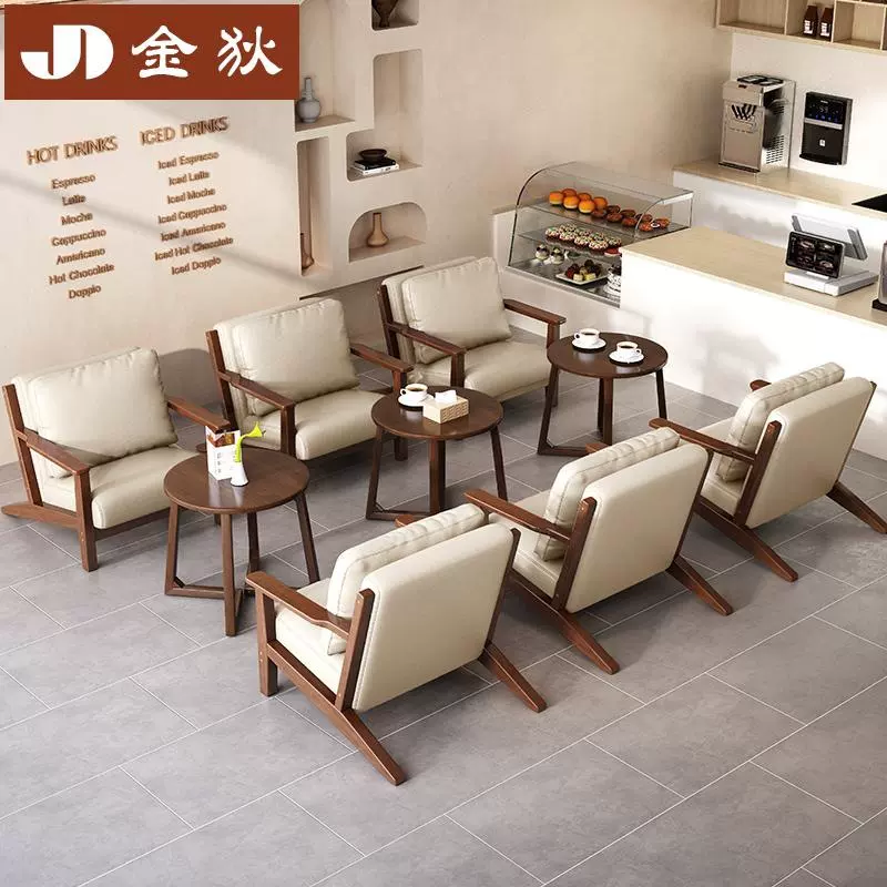 北欧奶茶店实木沙发椅组合咖啡店桌椅酒吧休息区茶楼卡座餐桌