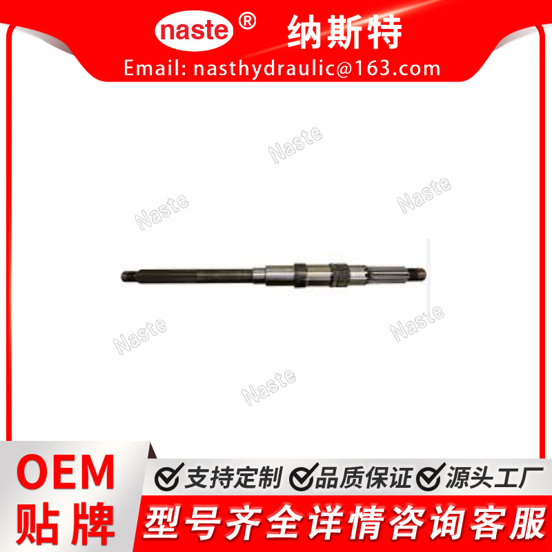 齿轮箱轴，411043A1