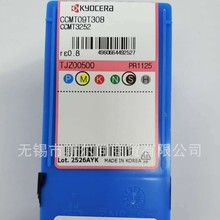 �ձ����ɔ��ص��߃ȿ��M��ƬCCMT09T308 PR1125 ȫϵ�п�ӆ؛