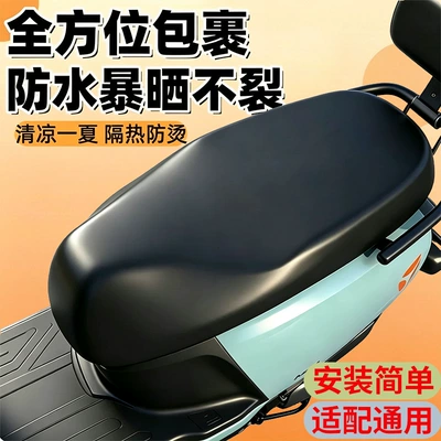 electric vehicle insulated seat cover, Electric car cushion - black-elastic-leather-seat-cover-front-seat-cover