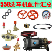 ���55/58����ϴ�C���^�����������ܷ�Ȧ�{���y�Mˮ��ˮ���^��؈