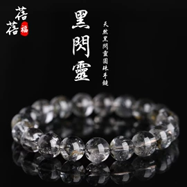 手链;散珠/串珠;diy饰品