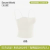 [Fixed cup, fitted around the neckline to prevent leakage] White (thin and light cup, fitted to prevent leakage)