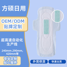 品牌卫生巾加工批发源头厂家姨妈巾日用夜用防侧漏绵柔亲肤姨妈巾