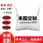 定制定做衍生品订制抱枕