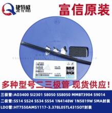 ԭ�b���� �F؛MMBT3904 1AM MMBT3906 2A SOT-23���b ���w��
