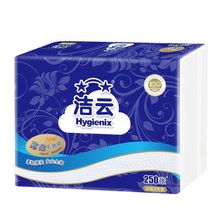 洁云平板卫生纸加韧张家用厕纸柔韧厚实压花